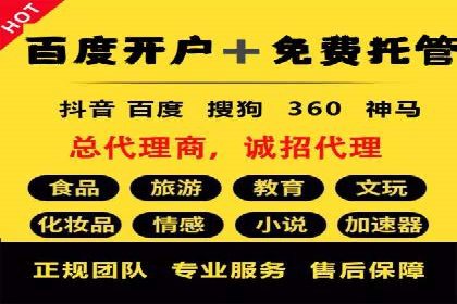 360信息流广告的创意玩法：看这五个案例就够了