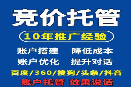 精准投放广告的秘诀：SEM开户的多个成功案例