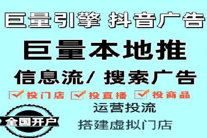 百度竞价代运营助力企业快速获客